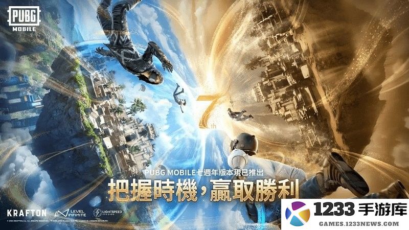 pubg最新内容