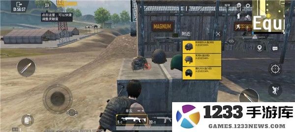 pubg香港服对狙技巧