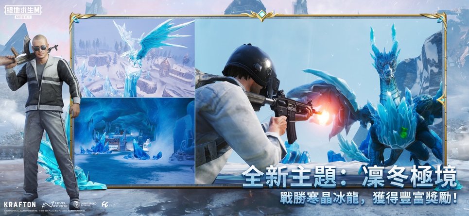 绝地求生pubgmobile香港服 v3.7.0 安卓最新版本 0