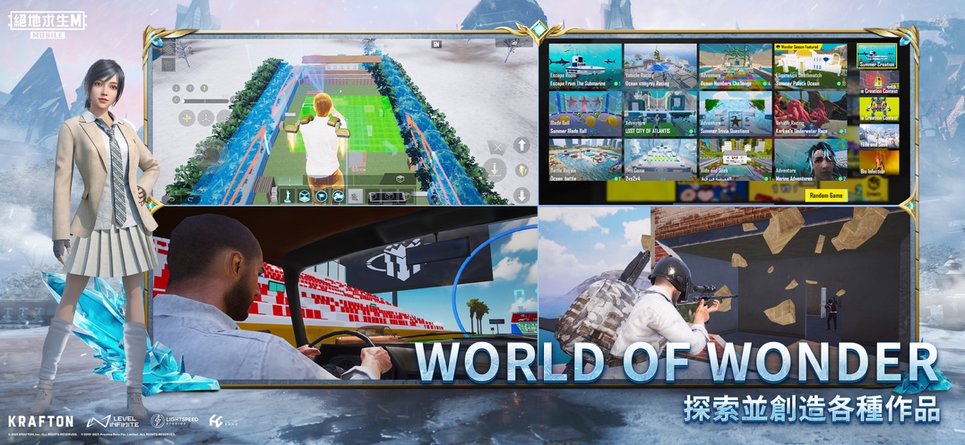 绝地求生pubgmobile香港服 v3.7.0 安卓最新版本 3
