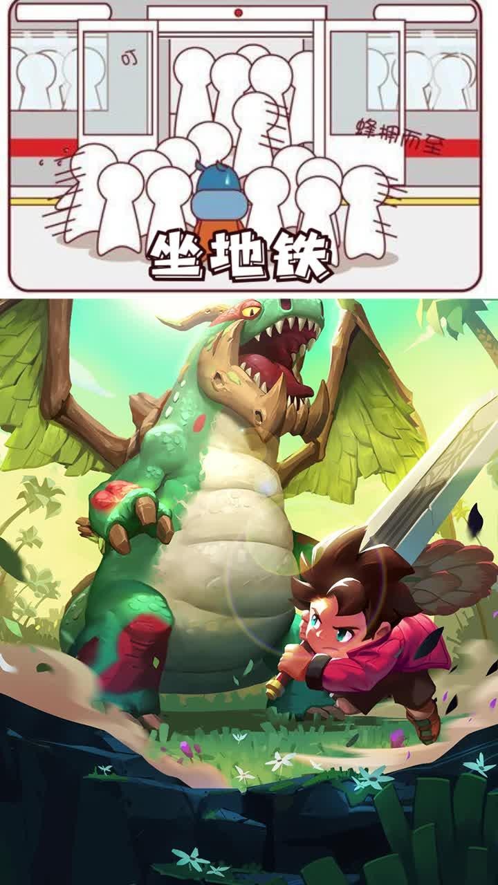 不休历险记手游 v1.0.10 安卓版 2