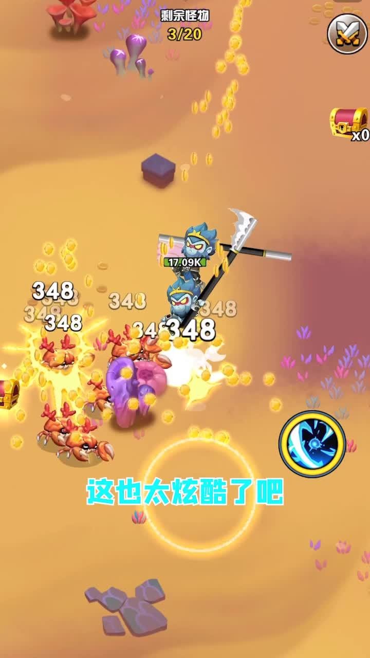 不休历险记手游 v1.0.10 安卓版 0