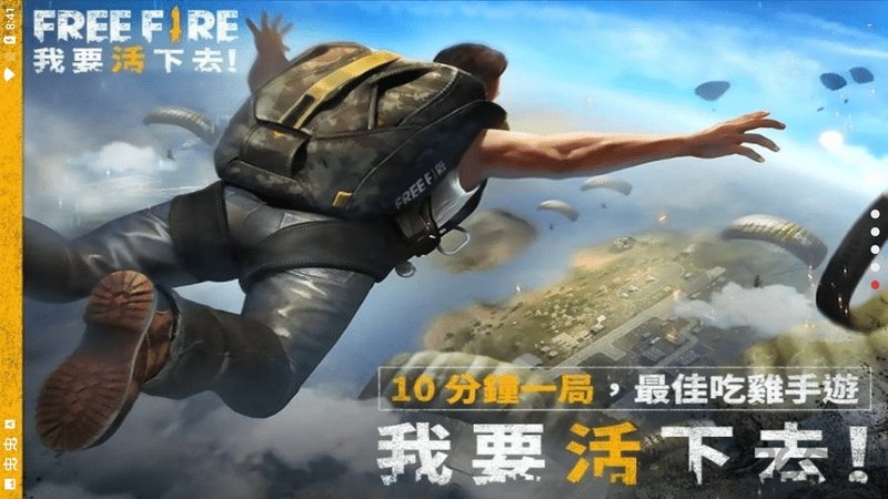 自由开火战场中文版 v1.97.1 官方安卓版 0