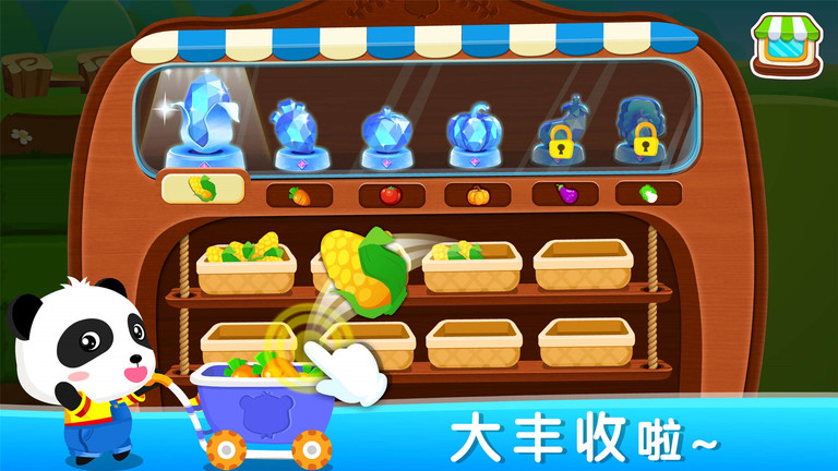 奇妙数字农场游戏(Math Farm) v9.86.00.00 安卓版 3