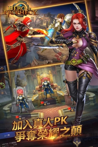 黎明之剑手机版 v1.02.0 安卓版 1