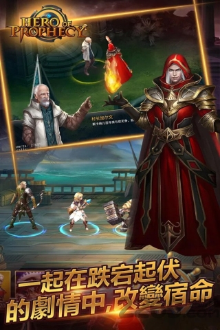 黎明之剑手机版 v1.02.0 安卓版 0