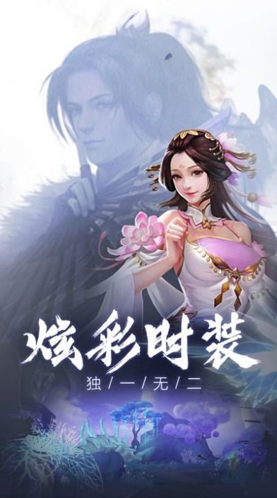 九霄赤灵传官方版 v1.0.31 安卓版 3