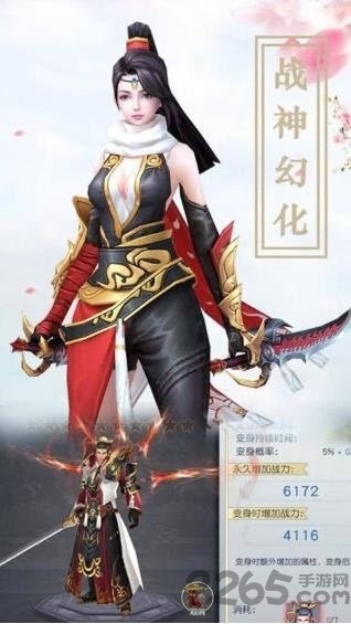 蜀山琳琅天下手游 v5.4.0 安卓手机版 0