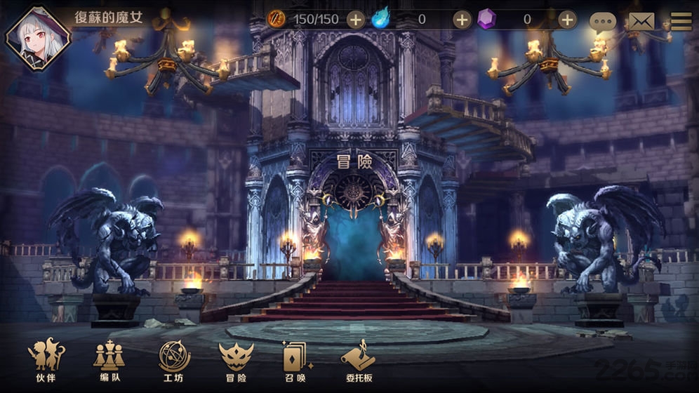 复苏的魔女九游版 v0.7.8 安卓版 2
