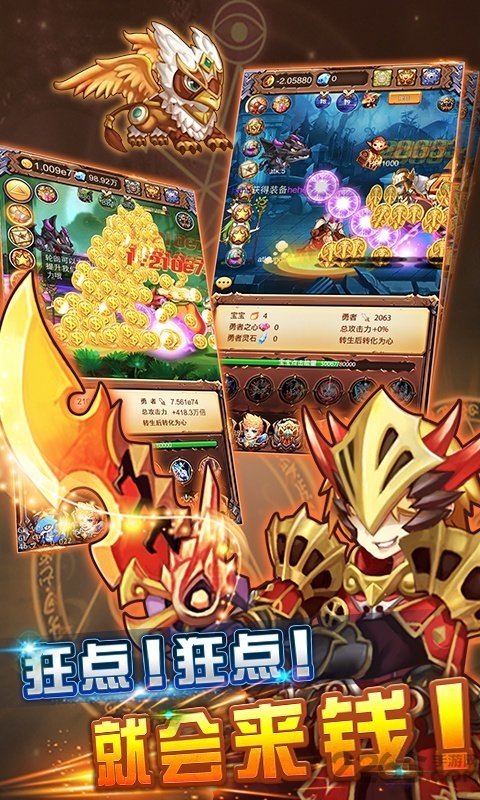 啪啪游侠官方版 v1.0.0 安卓版 1
