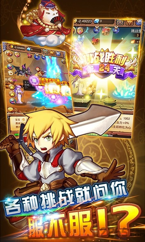 啪啪游侠官方版 v1.0.0 安卓版 0