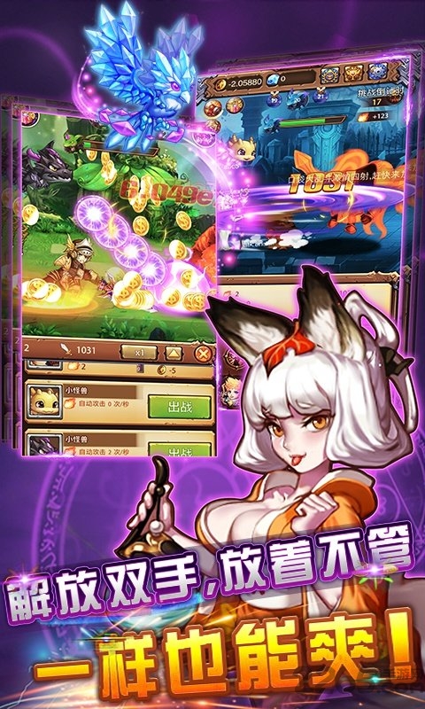 啪啪游侠官方版 v1.0.0 安卓版 2