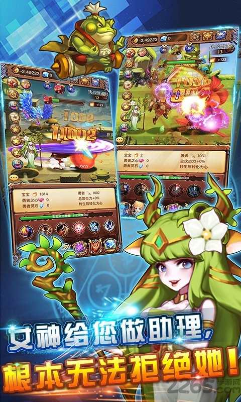 啪啪游侠官方版 v1.0.0 安卓版 4