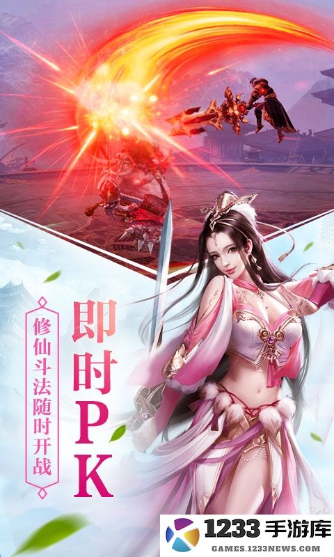 太古降魔录手机版