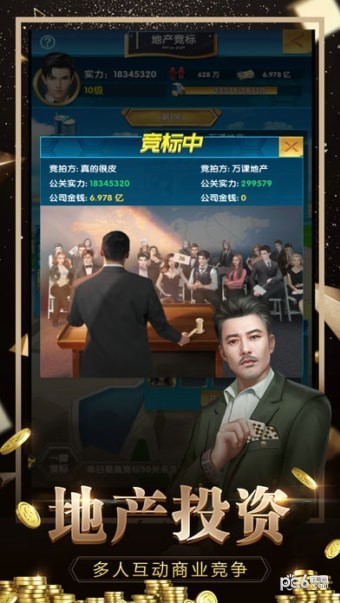 豪门世界手游官方版 v1.0.6 安卓版 2