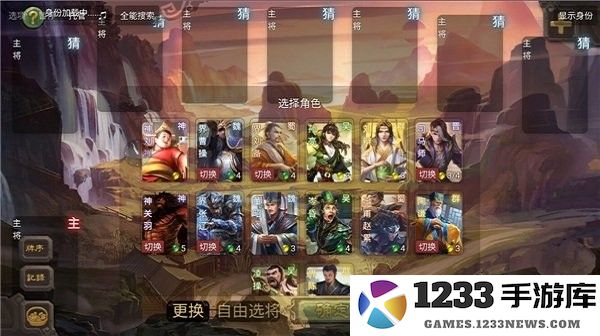 无名杀诗笺版最新下载