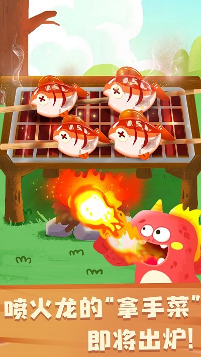 奇妙的怪物朋友手机版(奇妙恐龙朋友) v9.86.00.00 安卓版 3