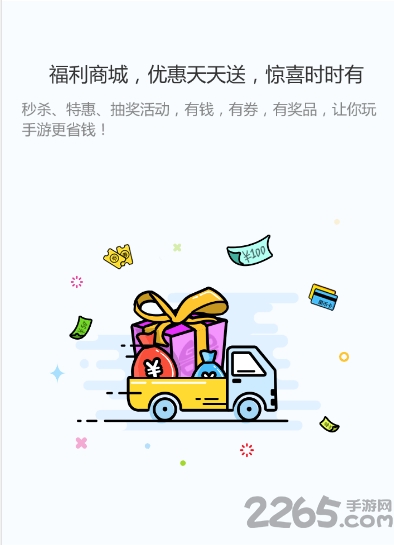 果盘游戏至尊版app v5.3.1.0 安卓最新版 1