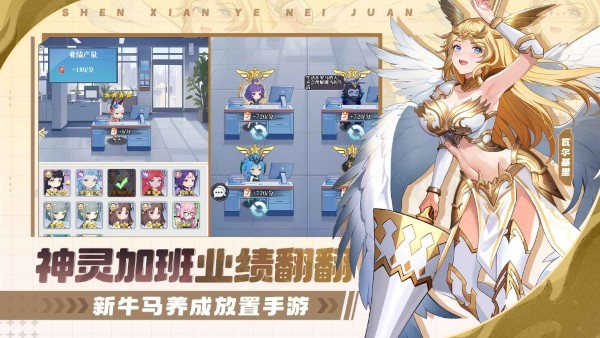 风暴迷城游戏 v1.04.06 安卓版 0