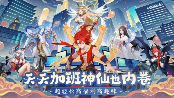 风暴迷城游戏 v1.04.06 安卓版 2