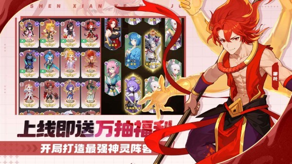 风暴迷城游戏 v1.04.06 安卓版 3