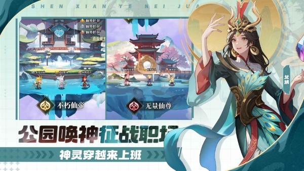 风暴迷城游戏 v1.04.06 安卓版 4