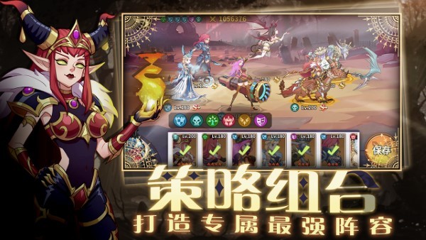 创想魔法团游戏 v1.0.4 安卓版 0
