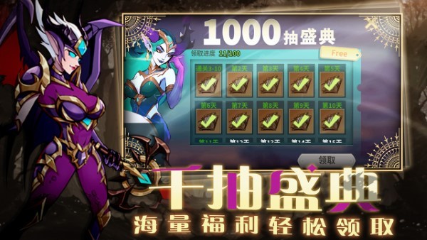 创想魔法团游戏 v1.0.4 安卓版 4