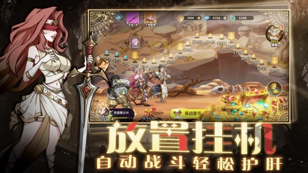 创想魔法团游戏 v1.0.4 安卓版 1