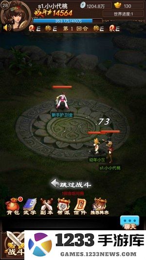 宫斗风云游戏