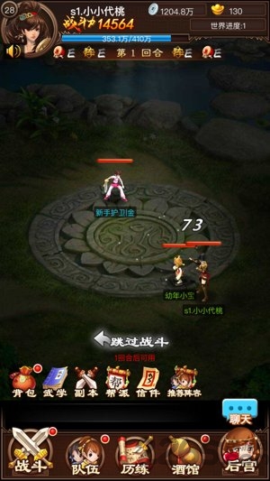 宫斗风云手游 v1.0.1 安卓版 2