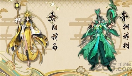 器灵师官方正版 v1.0 安卓版 1