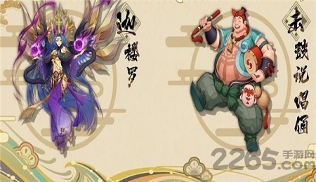 器灵师官方正版 v1.0 安卓版 2