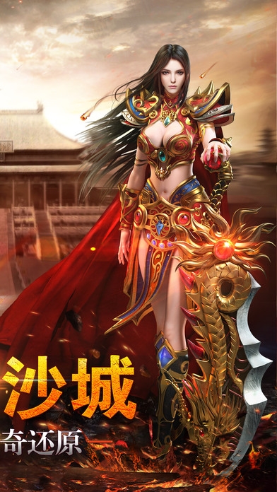 雷霆一刀官方版 v1.5.1 安卓最新版 0