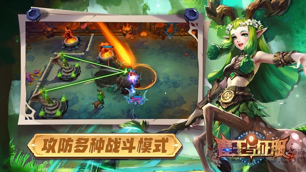 魔王与征服手游最新版 v1.0.4 安卓正式版 3