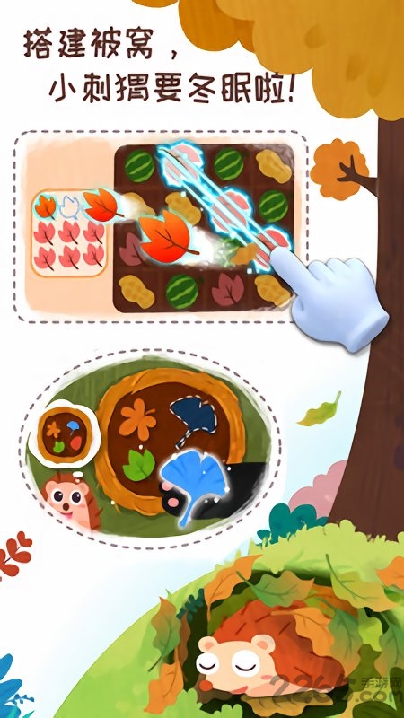 奇妙森林历险记宝宝巴士 v9.86.00.00 安卓手机版 1