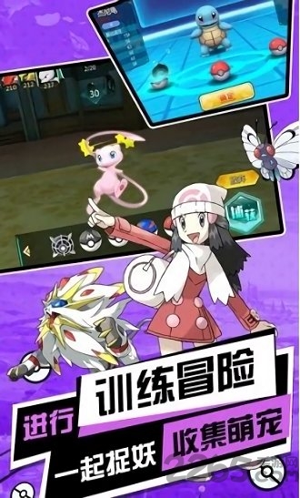 超梦传说手游 v1.0 安卓版 1