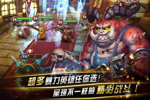 风暴传奇ol手游 v2.0 安卓版 1