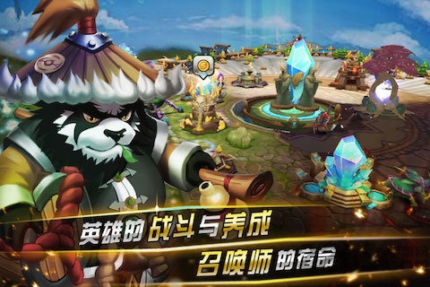 风暴传奇ol手游 v2.0 安卓版 3