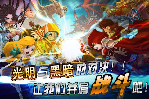 风暴传奇ol手游 v2.0 安卓版 4