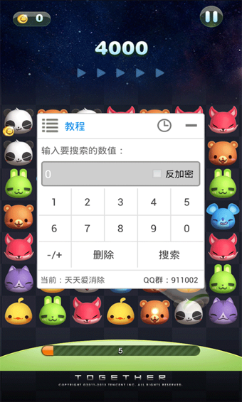 2025葫芦侠修改器最新版本 v4.3.1.8 安卓无限制版 3