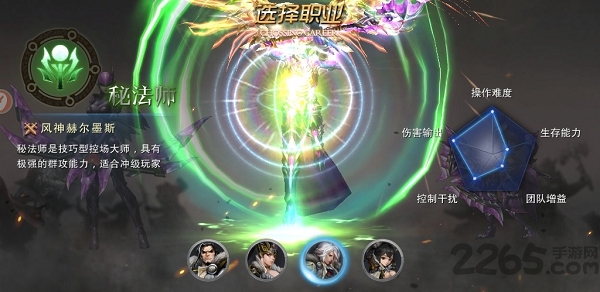 幻界游戏 v2.0.0 安卓最新版 1