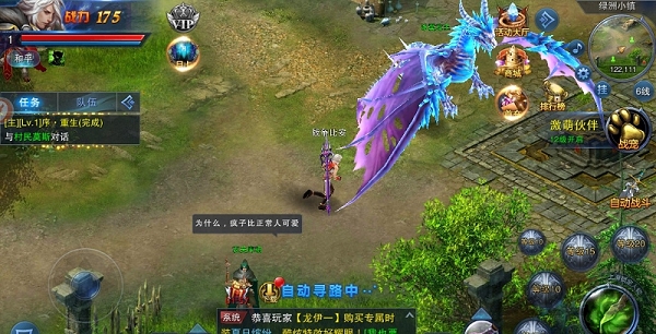 幻界游戏 v2.0.0 安卓最新版 2
