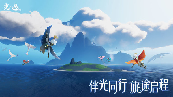 光遇虫虫助手版 v0.13.9 安卓版 4