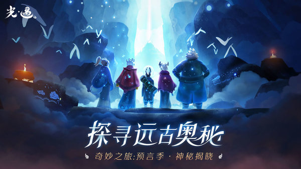 光遇虫虫助手版 v0.13.9 安卓版 2