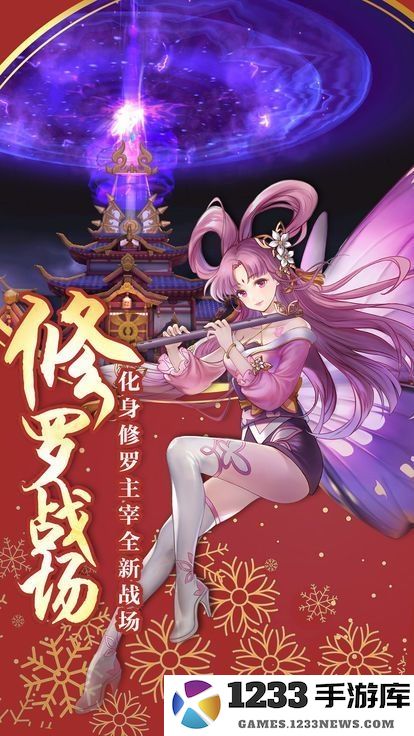 太吾异闻录下载