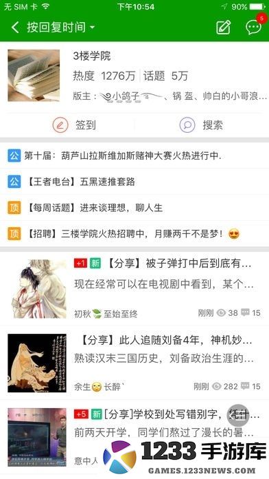葫芦侠加速器免root版下载