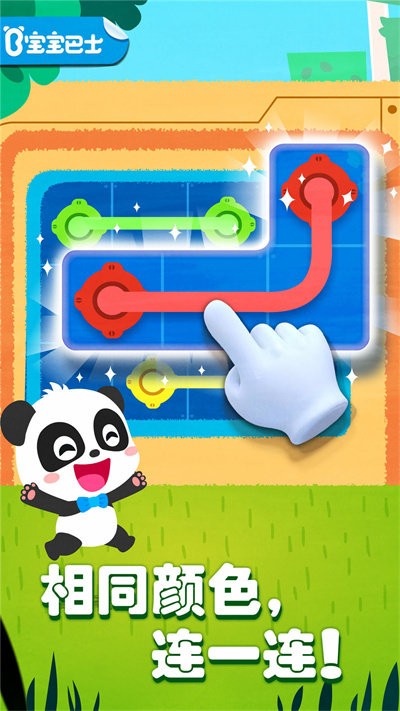 奇妙思维闯关宝宝巴士游戏 v9.86.00.00 安卓最新版 4