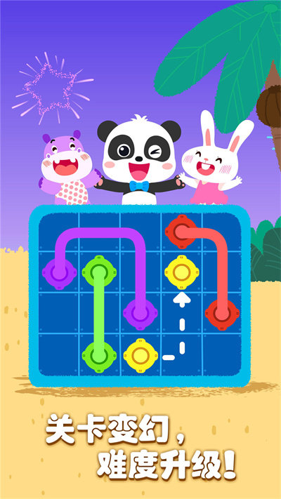 奇妙思维闯关宝宝巴士游戏 v9.86.00.00 安卓最新版 3