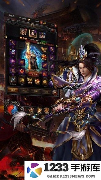 龙城铁骑手游下载